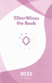5 Star Wines the Book 2023